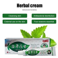 건선약초
