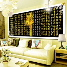 반야심경 불경 보석십자수 diy 큐빅 보석 비즈 구슬 십자수 대형 공예, 150x60cm