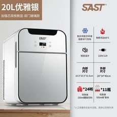 냉장고20l