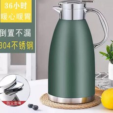 보온보냉주전자 보냉 보온보냉, 1개, 2000ML 노란색 (온도 표시), 1800ml