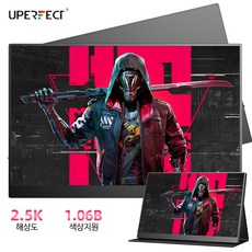 UPERFECT 포터블 모니터 QHD 2.5K 16인치 초경량 DEX 휴대용 모니터 IPS 프리즘 게임용 1.06B 색상지원 UColor, 블랙, 40.64cm, 블랙