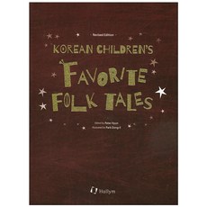 Korean Children'sFavorite Folk Tales, Hollym, Edited by Peter Hyun, Illustrated by Dong-il Park