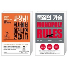 사장님나이스샵