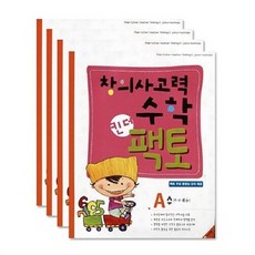 킨더팩토