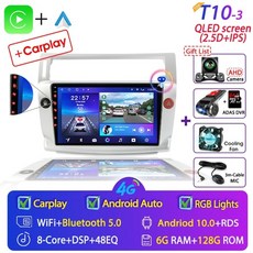 차량거치형안드로이드오토