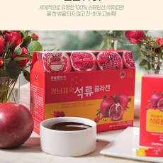 석류 콜라겐 젤리스틱 + 석류콜라겐정 1세트 4개월분 2세트 8개월분, 1set, 석류 콜라겐 젤리스틱 60포 1박스 + 석류콜라겐정 60정 1박스