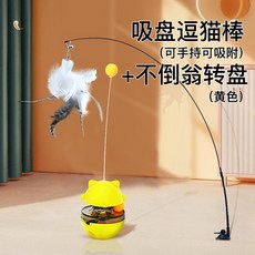 뽀로로자동오뚜기