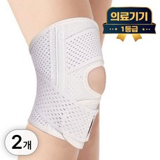 라이프엠디 1+1 의료용 무릎 보호대 스트랩 2개입 세트 슬개골 관절 부목 기능성 압박 밴드 고탄력 니슬리브 1등급 의료기기, LMD007TD(화이트, 2개 LMD007TD(화이트, 2개