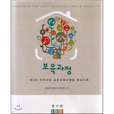 부천보그과정