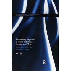 아시아 및 아프리카의 지역 안보 기관 재창조, 단일옵션, 단일옵션