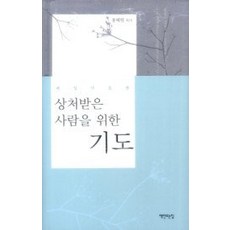 변신책만드는집