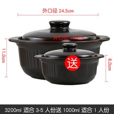 뚝배기 투피스 국냄비 횃불 직가열 곰솥 대용량 죽끓이는냄비, T04-블랙 3200포기 1000ML적합 3-5