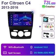 12인치네비게이션