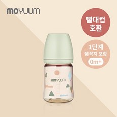 모윰에디션