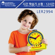 러닝리소스트리