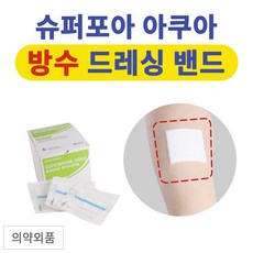 아쿠아필드이용권