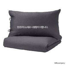 이케아알비네크비스트킹사이즈