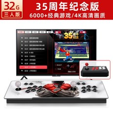 판도라박스4