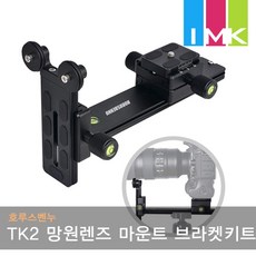 tk2현미경