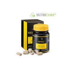 뉴트리코어비타민b