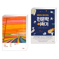 이반지하