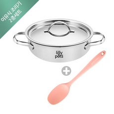 릴리팟이유식냄비