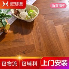 바닥용 청소 하드 우드 원목 각 재 판 황헌미얀마유자나무인쇄바닥어골다층원목복합지난방바닥내, 01 유자나무의 글자 조합 1평방미터, 01 1㎡