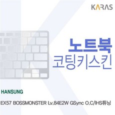 몬스터8