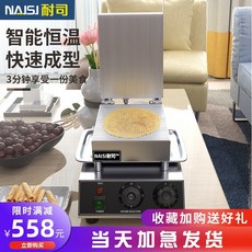 브레빌bci600