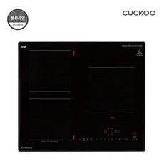 쿠쿠 N본사직영) 쿠쿠 3구 초고온 인덕션레인지 CIR-FL301FB