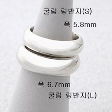 혼주반지22호