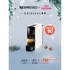 네스프레소에센자미니캡슐