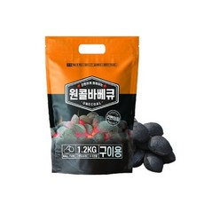 주원시스템 원콜 천연 야자숯 착화탄 포함 1.2kg 1개, 원콜참숯 1.2kg, 본상품색상및수량선택 - 노탄콜