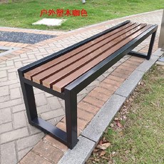 야외벤치 잔디 화원 운동장 천장 운전면허학원 주문가능 레저 벤치 외래진료 거리 사우나 ., T15-직사각형 150*40*45커피색 목제플라스틱복합