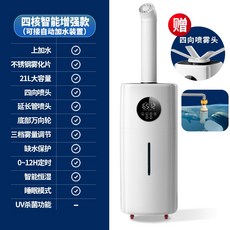 geek가습기가열식