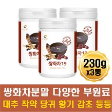 쌍화차가루 업소용 가정용 대용량 쌍화탕 건강차 직장 농축액 진한 쌍화차 분말 가루 프리미엄 원액 원탕 한차 중년 부모님 어머님 아버님 선물 건강차 40대 50대 60대 70대, 1개