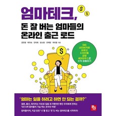 네이버카페월급대신월세받는다