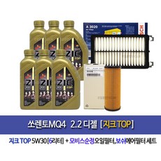 지크탑디젤5w30