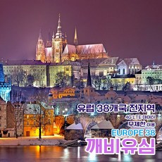 김해공항베트남유심