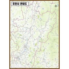 지도샵 경기도 포천시 지도 110cm x 80cm