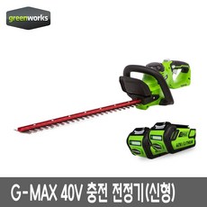 worx루터기