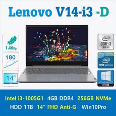 찐 가성비= 10세대 i3 레노버 V14-IIL i3 +Windows10 Pro포함, 4GB, SSD 256GB + HDD 1TB, Windows10 Pro