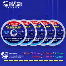 기계식 납땜 제거 브레이드 심지 BGA 용접 도구 1 0mm 5mm 2 3, [01] 1Pcs 1.0mm, 1개