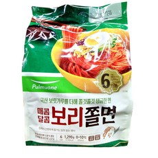 보리쫄면