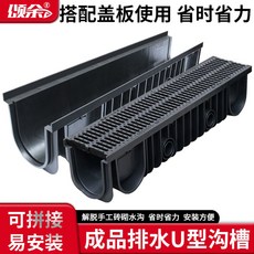배수로관