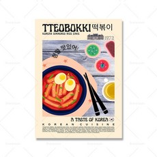 패브릭포스터 Naengmyeon Kimchi Bulgogi Mandu 포스터 레트로 한국 음식 요리 월 아트 캔버스 페인팅 빈티지 모던 주방 장식 프린트