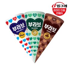 [G]해태 부라보콘 3종 40개세트 /아이스크림, 부라보콘 초코청크마일드20개+피스타치오20개, 40개