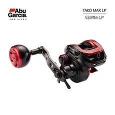 타코마스터베이트릴