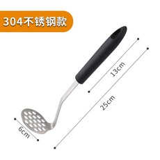 노와야채다지기