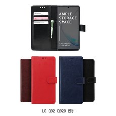 LG Q92 Q920 프리미엄 가죽 지갑 케이스